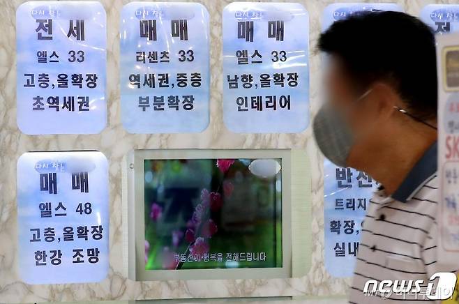 (서울=뉴스1) 이동해 기자 = 임대차법 시행과 재건축 실거주 요건 강화로 전세 물량이 씨가 마르고 있다. 가을 이사철 등 계절적 요인 등이 맞물려 전세수급난으로 이어진 것으로 풀이되며 이는 전셋값 상승 뿐만 아니라 오피스텔 시장에까지 번지고 있는 양상이다.  사진은 22일 오후 서울 송파구 아파트단지 밀집지역에 위치한 부동산. 2020.9.22/뉴스1
