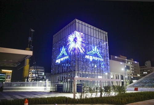 세종시 도시상징광장에 설치된 국내 최대 규모의 4면 ‘스마트 미디어 큐브’ /사진제공=글람
