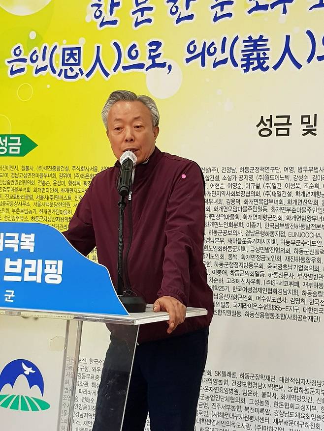 하동군수, 수해 극복 감사 기자브리핑 (하동=연합뉴스) 지성호 기자 = 윤상기 경남 하동군수가 화개장터에서 연 8월 수해 극복 감사 기자 브리핑에서 미담사례 등을 소개하고 있다. 2020.9.23 shchi@yna.co.kr