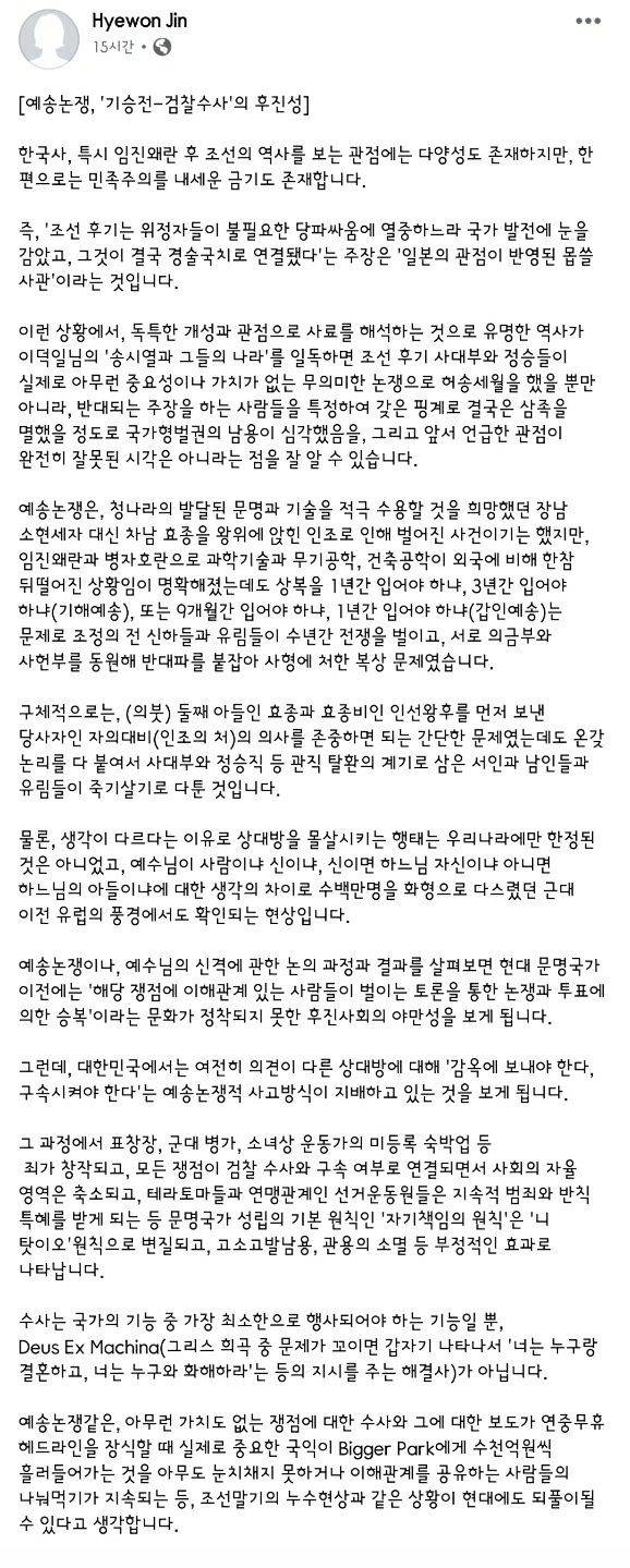 /페이스북