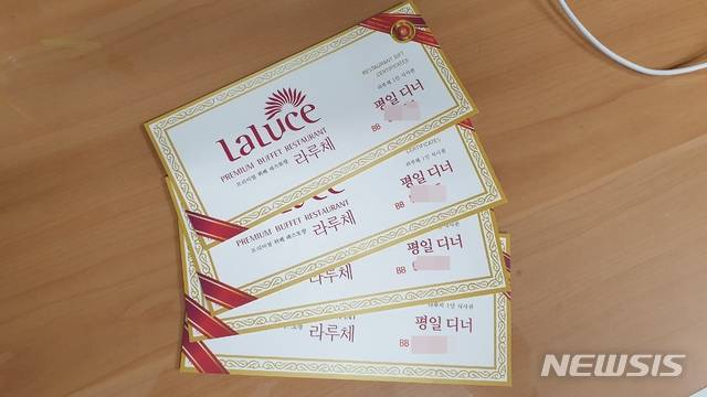 [전주=뉴시스] 김민수 기자= 전주 대형 뷔페점인 라루체에서 발행한 외식상품권.