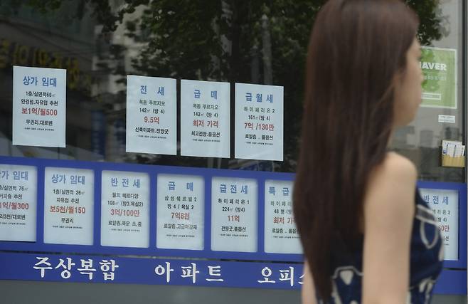 최근 공인중개업소들이 개업은 줄고 폐업은 증가하며 시름하는 분위기다. 사진은 서울시내 한 공인중개업소. 사진은 기사 내용과 관련 없음. /사진=뉴시스 DB