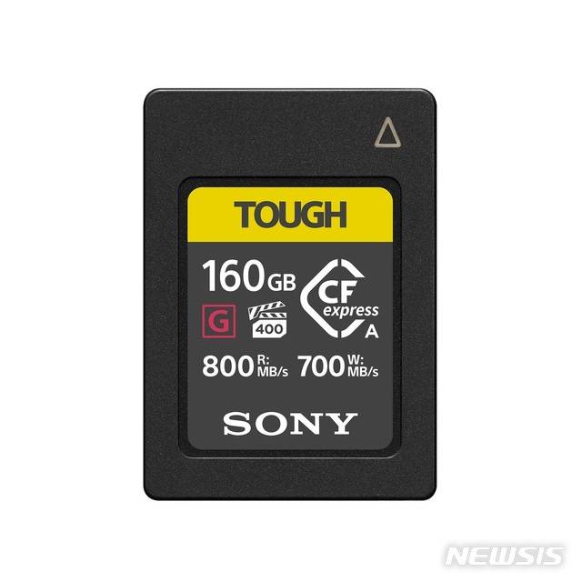 [서울=뉴시스] 소니 씨펙스프레스(CFexpress) 타입 A 메모리 카드(CEA-G160T(160GB)) (제공=소니코리아)
