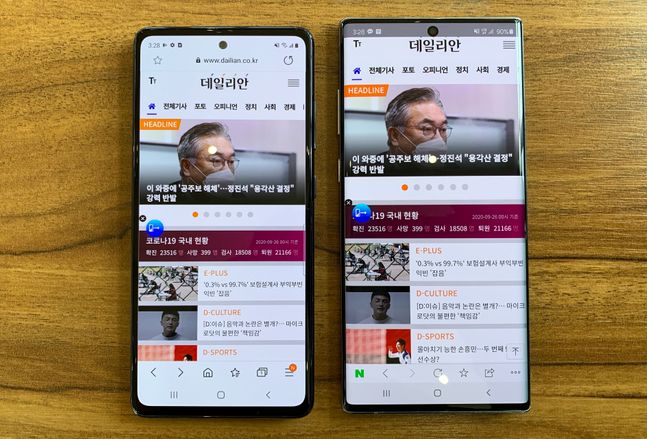 삼성전자 스마트폰 ‘갤럭시S20 FE’(왼쪽)와 ‘갤럭시노트10 플러스’ 화면 비교.ⓒ데일리안 김은경 기자