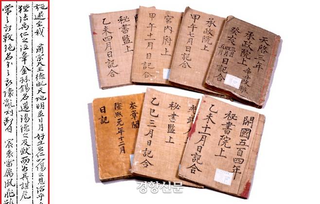 임금의 일거수일투족을 기록한 <승정원일기>에도 숙종의 퍼스트캣 이야기가 나온다. 숙종이 고양이 집사라는 사실이 엄연히 정사에 기록된 것이다.