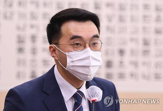 김남국 의원 [연합뉴스 자료사진]