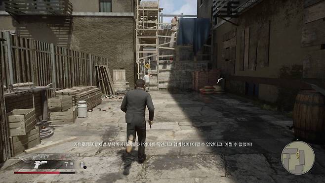 마피아 데피니티브 에디션