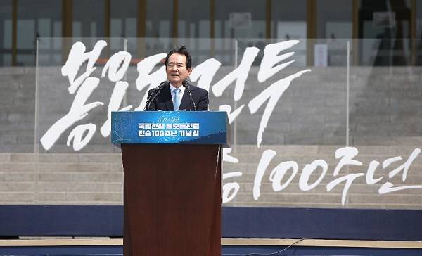 정세균 국무총리가 지난 6월 7일 서울 용산구 전쟁기념관 평화광장에서 열린 봉오동전투 전승 100주년 기념식에서 축사를 하고 있다.(사진=문화체육관광부 국민소통실)