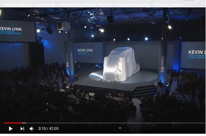 니콜라 원 공개 행사 동영상.