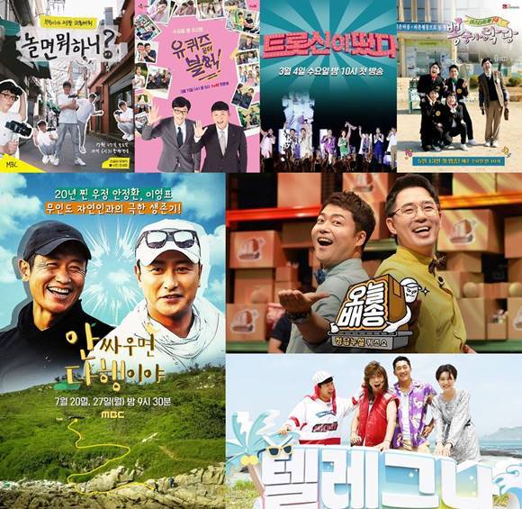 올해 인기를 끌었던 예능으로 MBC '놀면 뭐하니?', tvN '유퀴즈 온 더 블럭' SBS '트롯신이 떴다' TV조선 '뽕숭아 학당'이 있었다. 화제를 모았던 파일럿 예능은 SBS '정답누설 퀴즈쇼-오늘배송' '텔레그나' MBC '안 싸우면 다행이야'(왼쪽 위부터 시계방향) 등이 있다. /각 방송사 제공