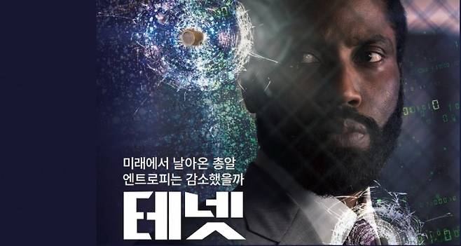 워너브라더스 코리아 제공