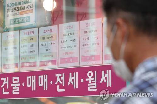 부동산 중개소를 지나는 시민 [연합뉴스 자료사진]
