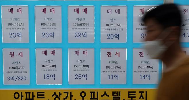 서울 송파구 잠실동 일대 한 공인중개사무실 앞의 모습. [연합뉴스]