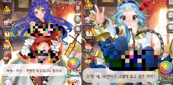 모바일 게임 아이들메이커에 등장하는 캐릭터. 15세 이용가 등급 게임이다.