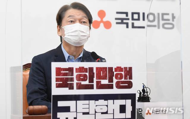 [서울=뉴시스]김선웅 기자 = 안철수 국민의당 대표. (공동취재사진) 2020.09.28. photo@newsis.com