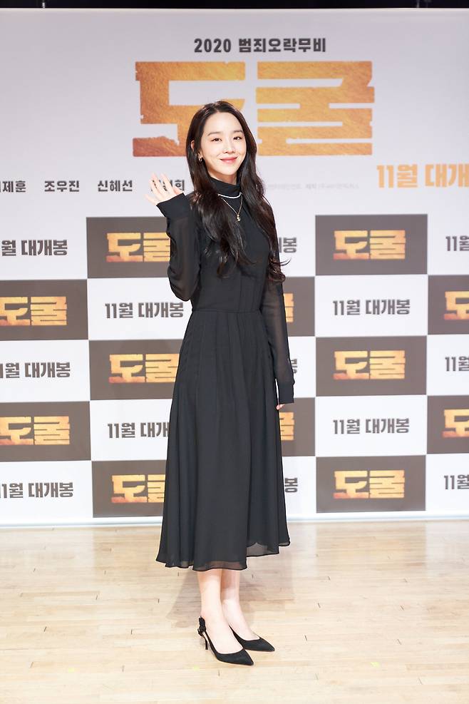 신혜선