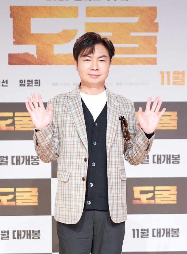 임원희