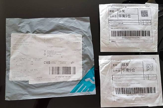 브라질에 배송된 정체불명의 씨앗 우편물