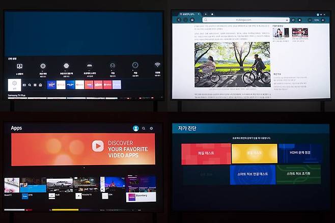 더 프리미어 기본 메뉴, 홈과 앱, 검색, 외부입력, 설정이 제공된다. 출처=IT동아