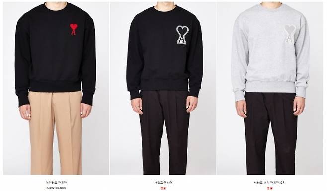 프랑스 패션 브랜드 아미(AMI)의 위조상품을 판매하는 온라인 사이트 R사의 아미 제품 이미지 사진/사진=R사 사이트