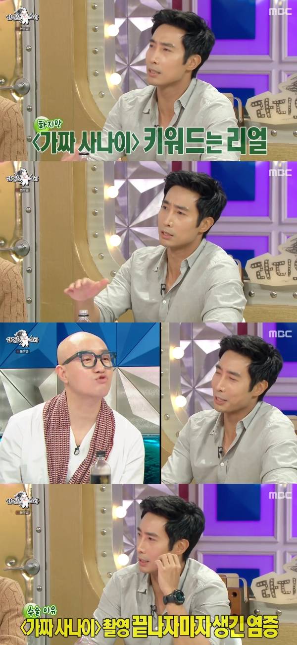 이근 대위 라디오스타 / 사진=MBC 라디오스타