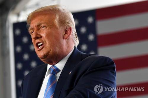 도널드 트럼프 미국 대통령 [AFP=연합뉴스]