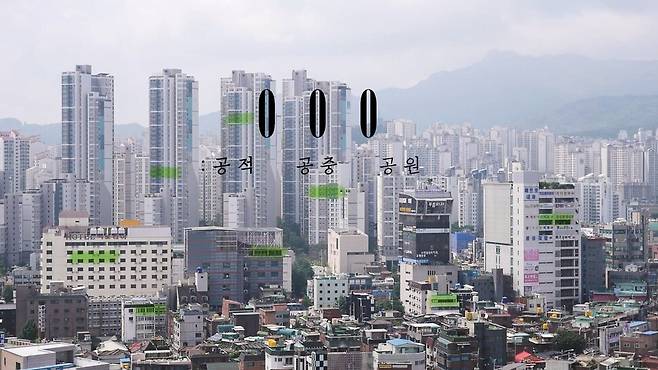 공적 공중 공원 이미지. 송재욱·정평진 제공