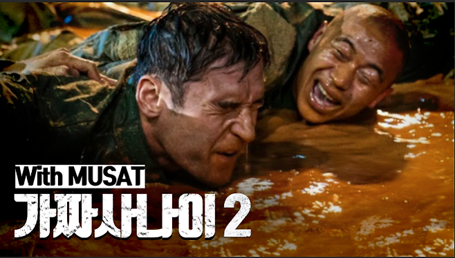 가짜사나이 시즌2에서 훈련을 받고 있는 출연진들의 모습사진출처= 피지컬갤러리