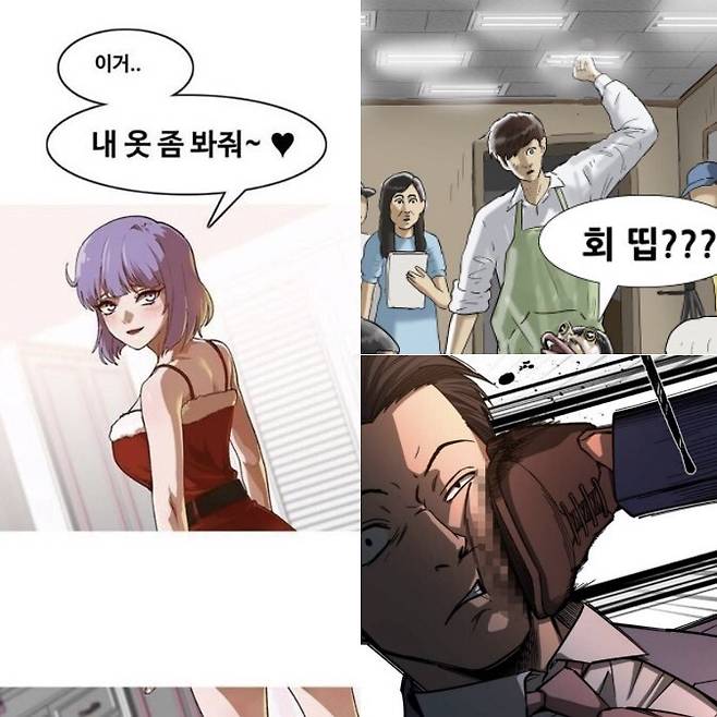 웹툰 연재 플랫폼들은 모자이크 등으로 작품의 수위를 조절하고 있다(사진=웹툰 캡처)