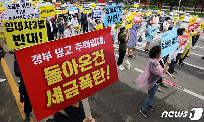 6·17 규제 소급적용 피해자 구제를 위한 모임, 임대사업자협회 추진위원회, 임대차3법 반대모임 등 3개 단체 회원들이 지난 8월 8일 서울 영등포구 파크원 빌딩 앞에서 열린 정부의 고강도 부동산 규제 정책 반대 집회에서 정부를 규탄하며 구호를 외치고 있다. 2020.8.8/뉴스1 © News1 이동해 기자