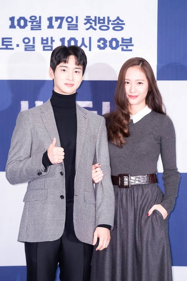 ▲ 써치. 제공ㅣOCN