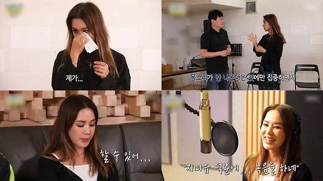 지난 MBC '놀면뭐하니' 방송 화면