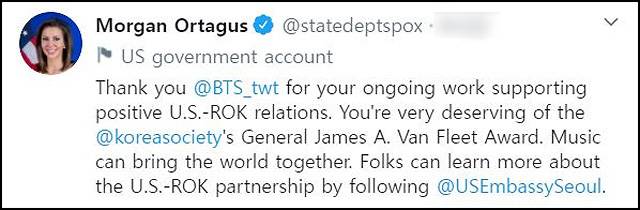14일(현지 시간) “한미 관계를 위한 BTS의 노력에 감사한다”는 글이 등장한 모건 오테이거스 미국 국무부 대변인의 트위터. 트위터 캡처