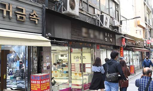 14일 금을 매매하러 온 소비자와 상인들이 서울 종로구 귀금속 골목을 지나고 있다. 종로에는 제조·도매·소매 업체 약 3000개가 밀집해 있다. 이제원 기자