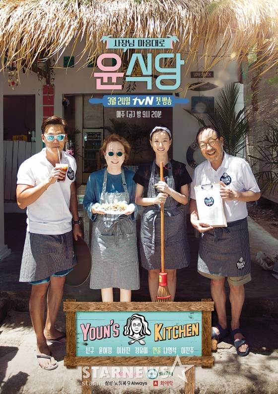 /사진제공=CJ E&M