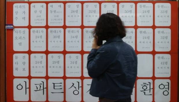 서울의 한 부동산중개업소 매물정보란.(사진=연합뉴스)