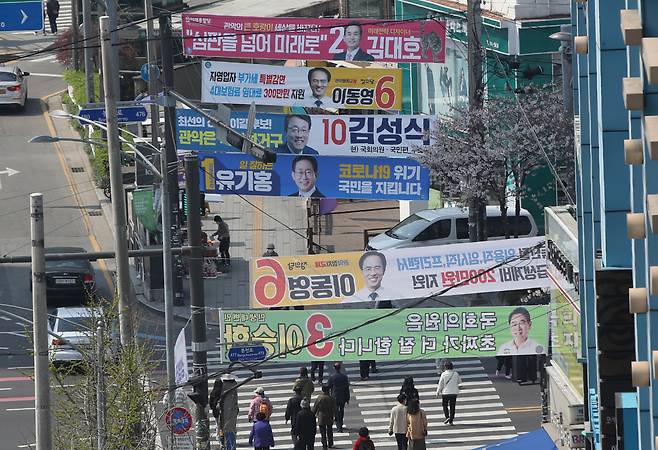21대 총선의 공식 선거운동이 시작된 당시 서울 시내 거리에 후보자들의 현수막이 설치돼 있다. [연합]