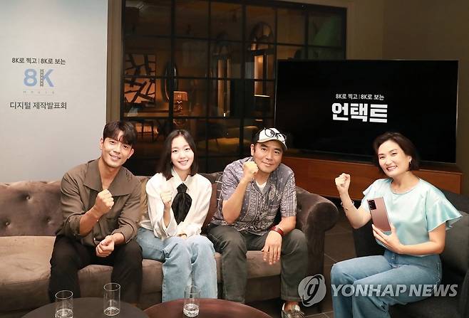 삼성전자 8K 영화 '언택트' 제작 발표 지난 9월 17일 '언택트' 제작발표회 현장. 왼쪽부터 배우 김주헌, 김고은, 김지운 감독, 진행자 박경림. [삼성전자 제공. 재판매 및 DB 금지]