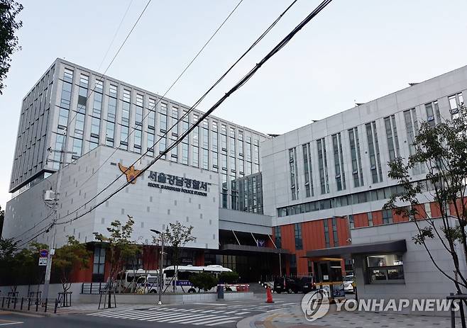 서울 강남경찰서 [촬영 안철수]