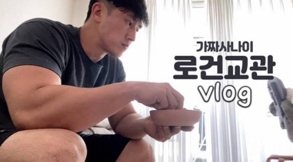 로건 유튜브