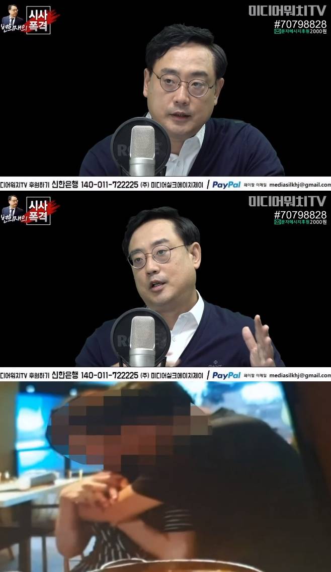 변희재, 김용호, 가로세로연구소