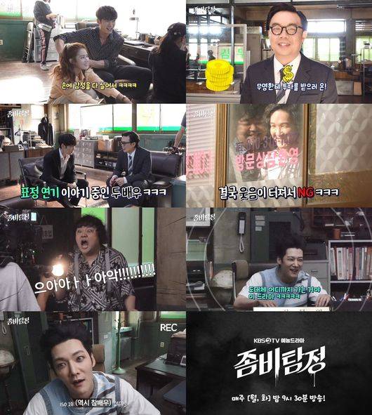 방송화면 캡쳐
