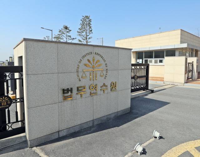지난 3월23일 충북 진천군 법무연수원 정문이 열려 있다. 유럽발 입국자 임시생활시설로 지정된 이곳에는 전날 무증상 유럽 입국자 324명이 입소했다./진천=연합뉴스