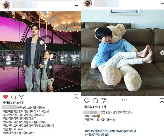 방탄소년단 뷔, 꼬마팬과 다정한 투샷.."뷔 형아 제일 좋아"