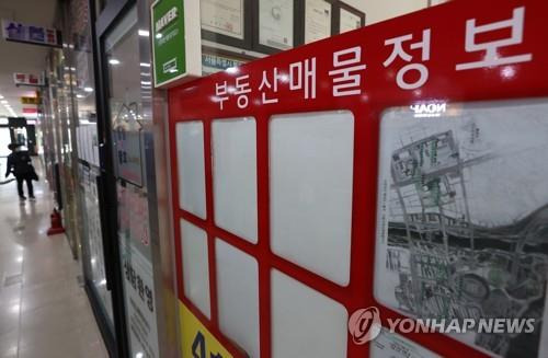 매물 없는 부동산 [연합뉴스 자료사진]