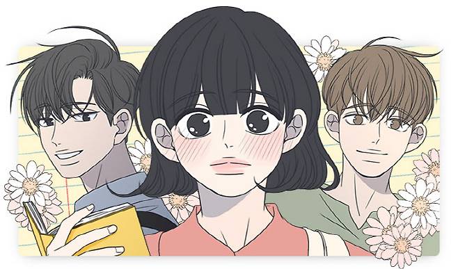 그림=네이버웹툰