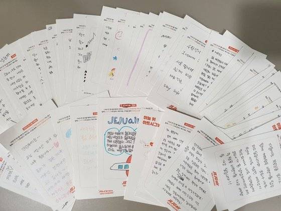 승객들이 각종 사연을 적은 엽서의 모습. [사진 제주항공]