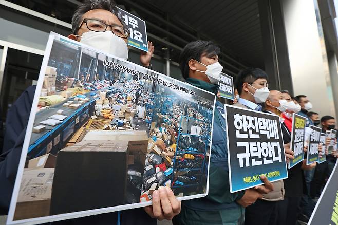 Members from a courier rights group protest after the death of Hanjin Express courier, in front of Hanjin Express’ headquarters in Seoul on Oct. 19. (Yonhap)