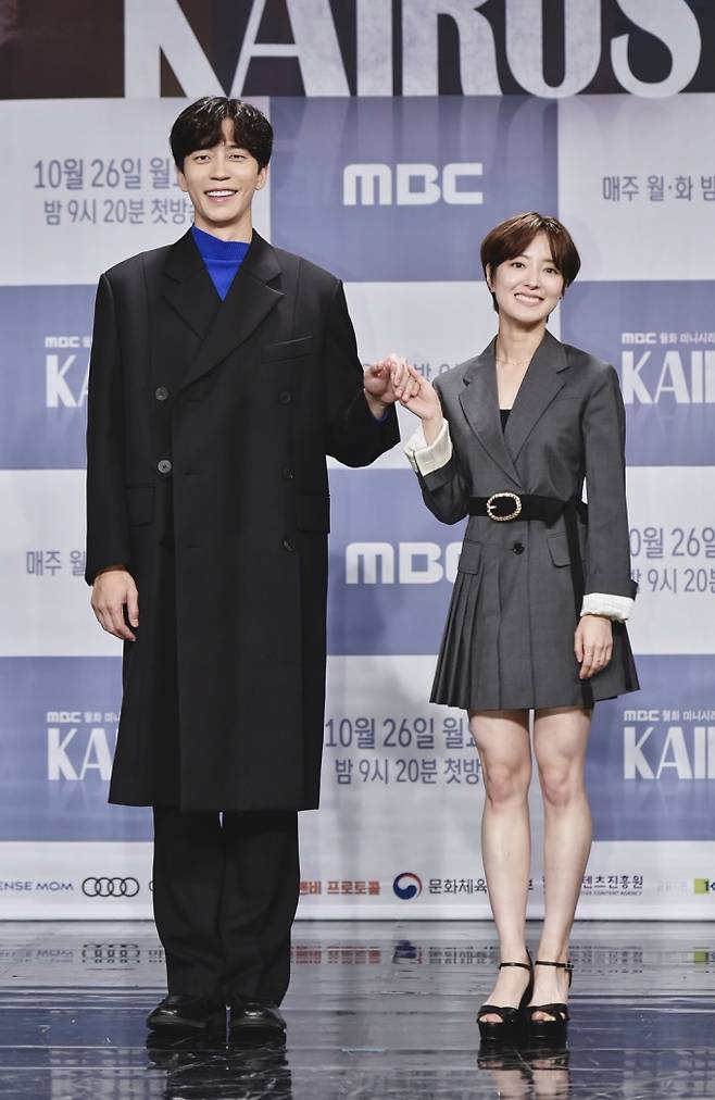▲MBC ‘카이로스’ 제작발표회 / 사진=MBC 제공