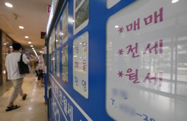 서울 송파구의 한 부동산 밀집상가의 모습. 뉴시스